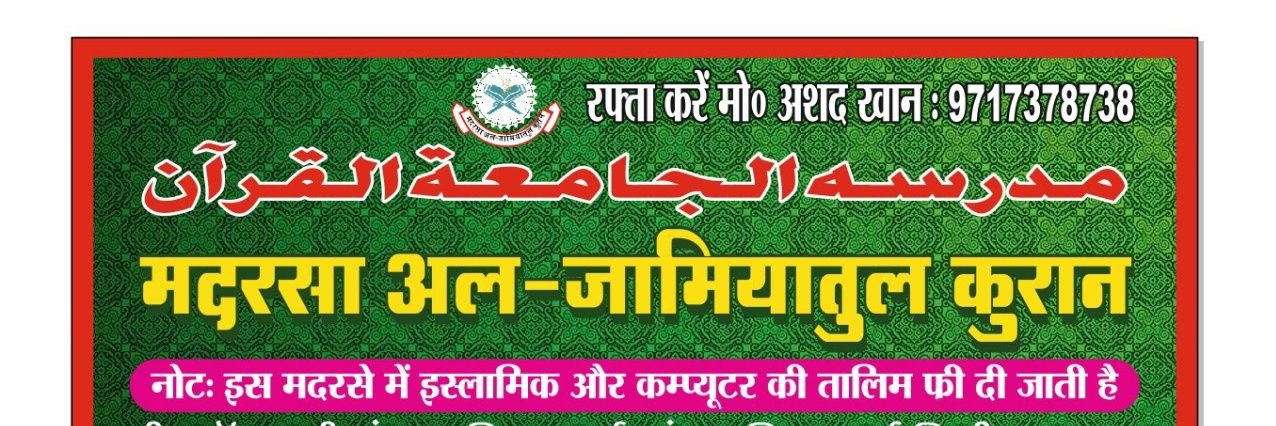 asadkh40's profile banner image