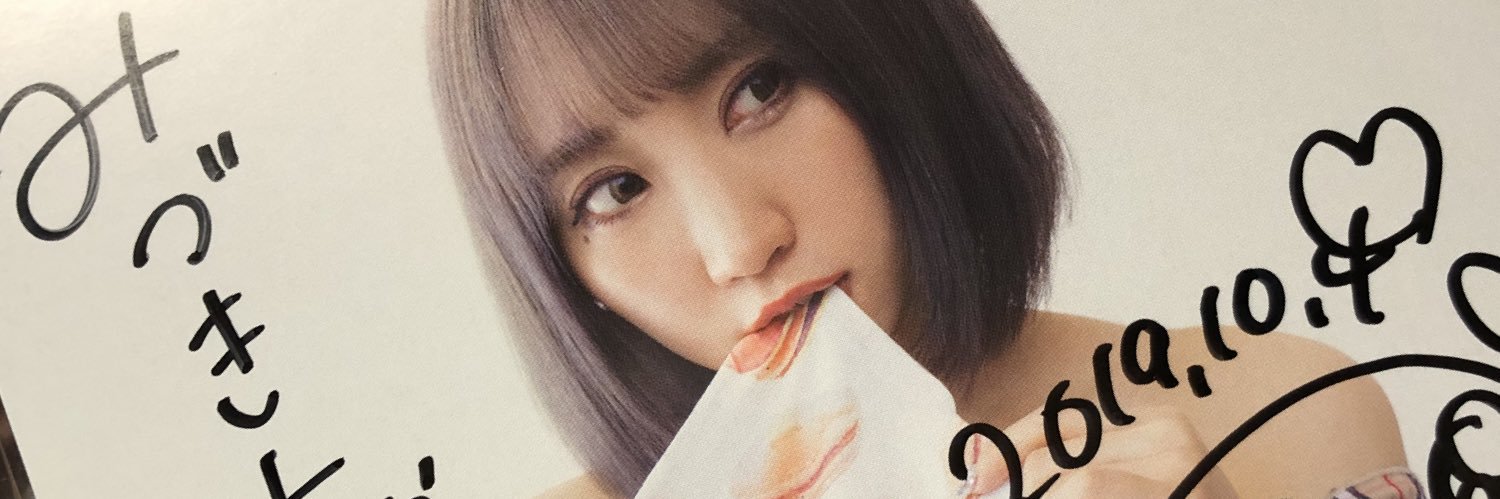 Narumin_53's profile banner image