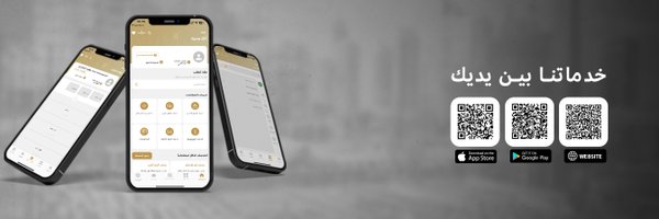 MOEIUAE Profile Banner