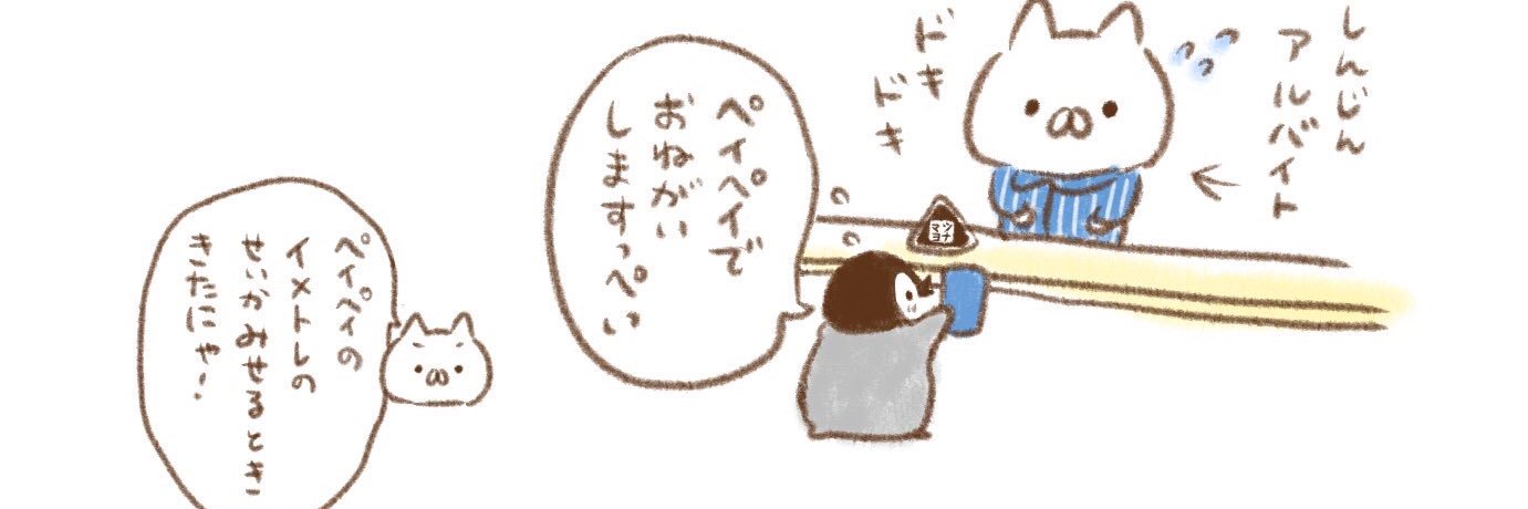 shigirl16's profile banner image