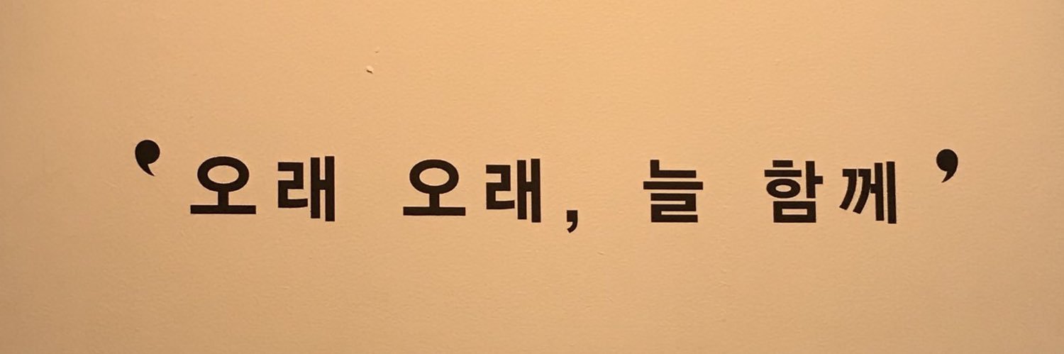 짐인별 banner