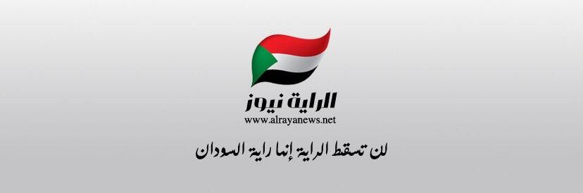 AlrayaNewsnet's profile banner image