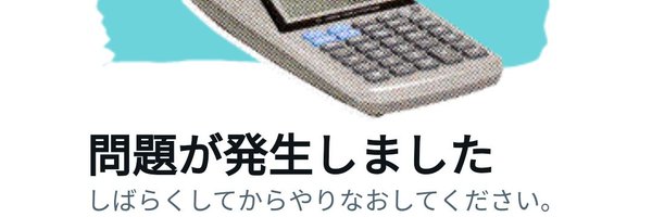 ミコト banner