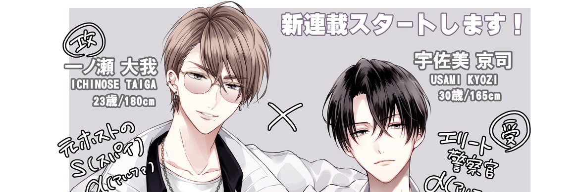 unaaaap's profile banner image