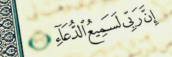 drmohmmadsaleh Profile Banner