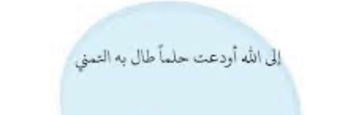 nasday1997's profile banner image