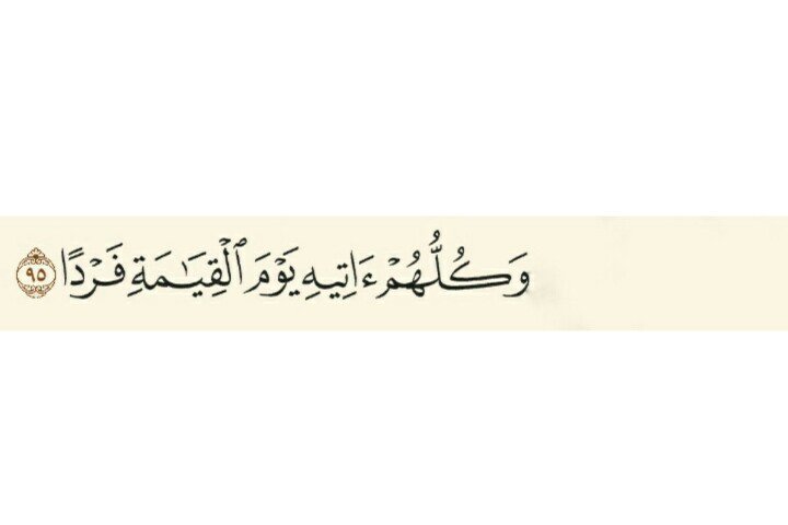 Mennatullah Mahmoud banner