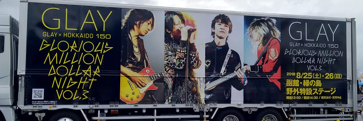 T_tyan0724's profile banner image