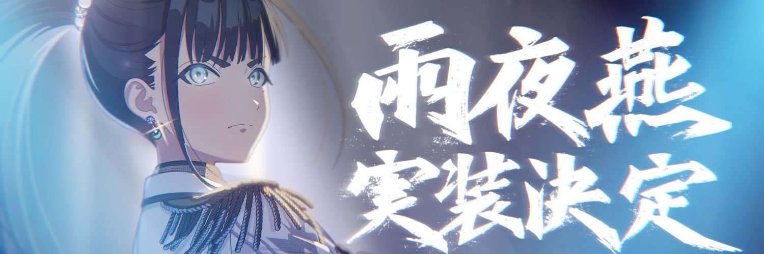 roruze_3209's profile banner image