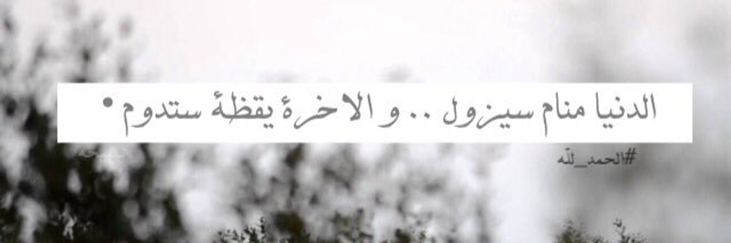 Sameha_moh's profile banner image