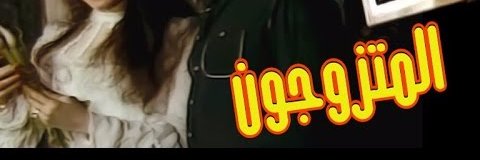 AlmoTazawigoon's profile banner image