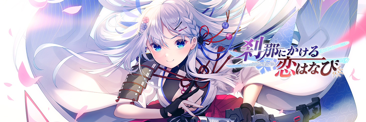 CRYSTALiA公式＠かけはな 発売中！'s banner