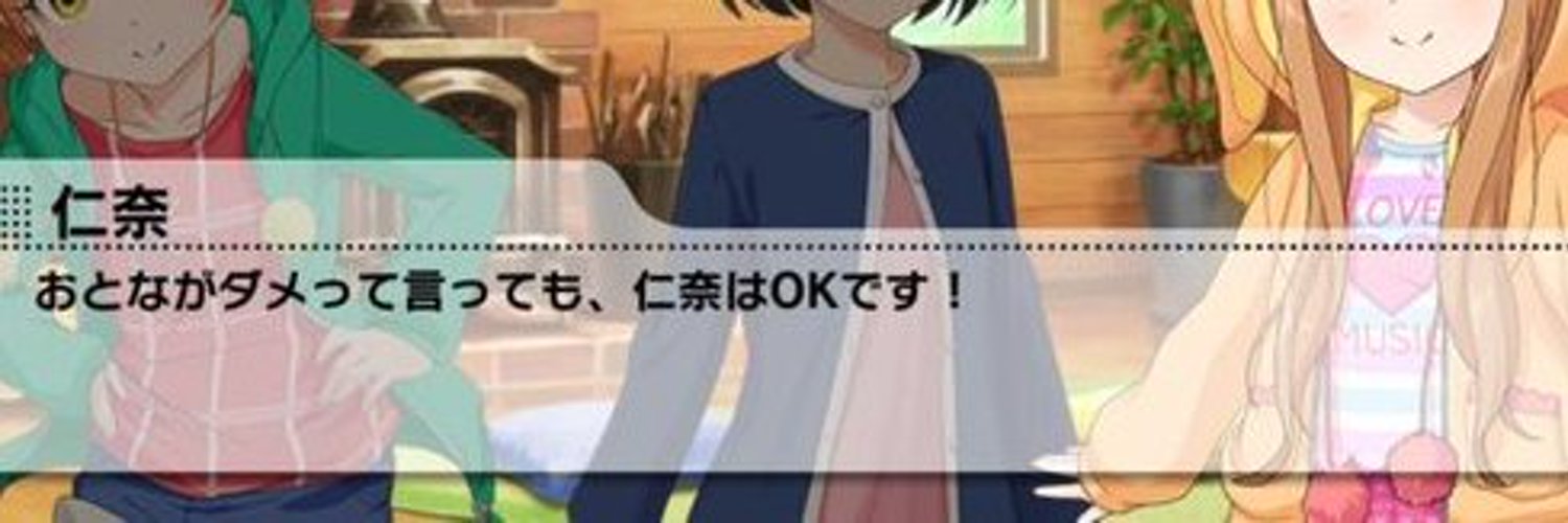 りんごちゃん banner