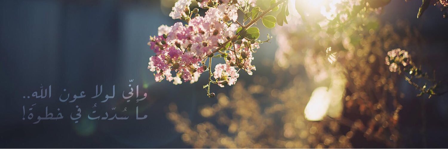 رُؤى banner