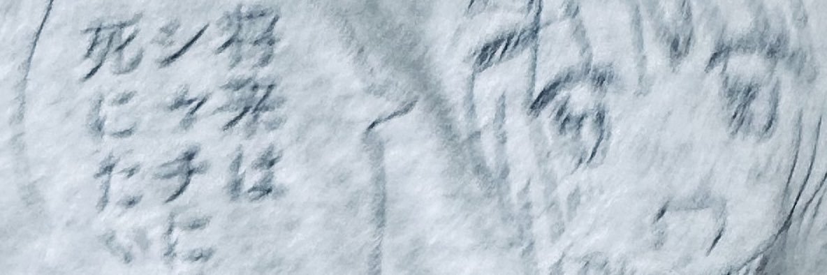 shanwithhigh's profile banner image