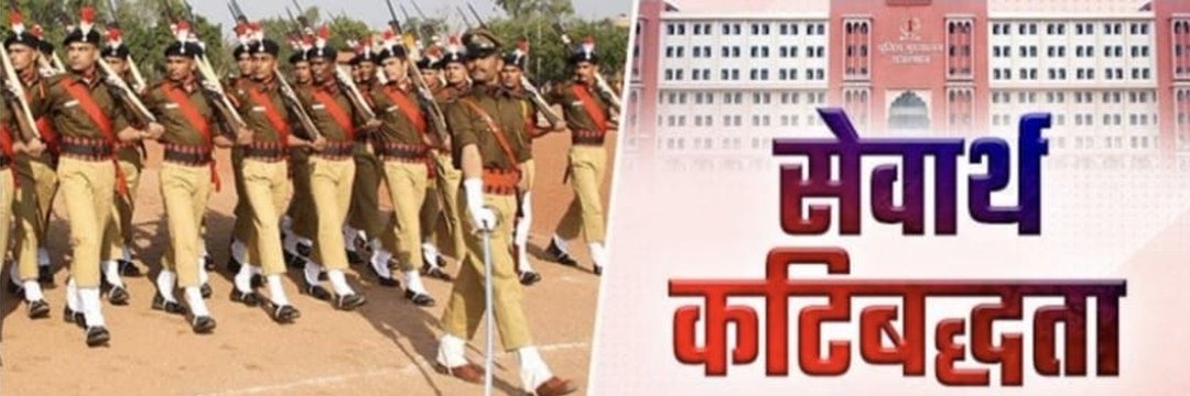 IgpBikaner's profile banner image