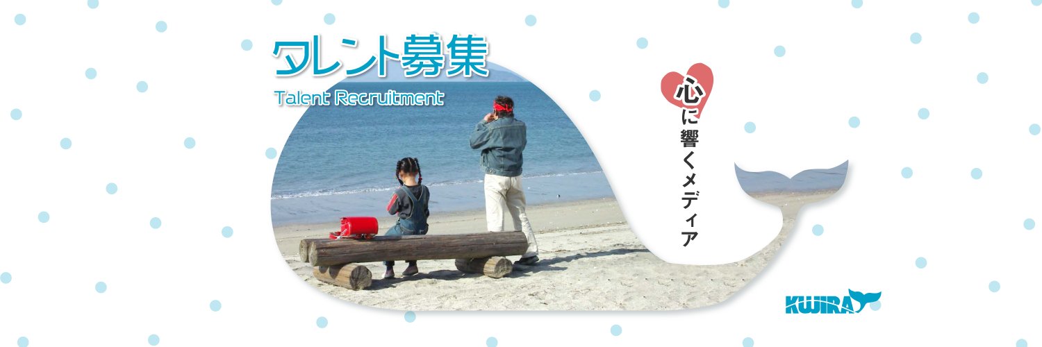 OfficeKujira's profile banner image