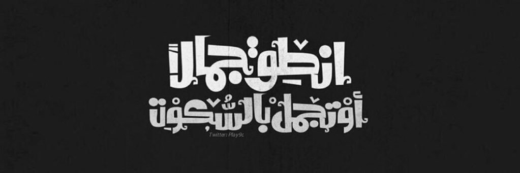 Fa55599's profile banner image