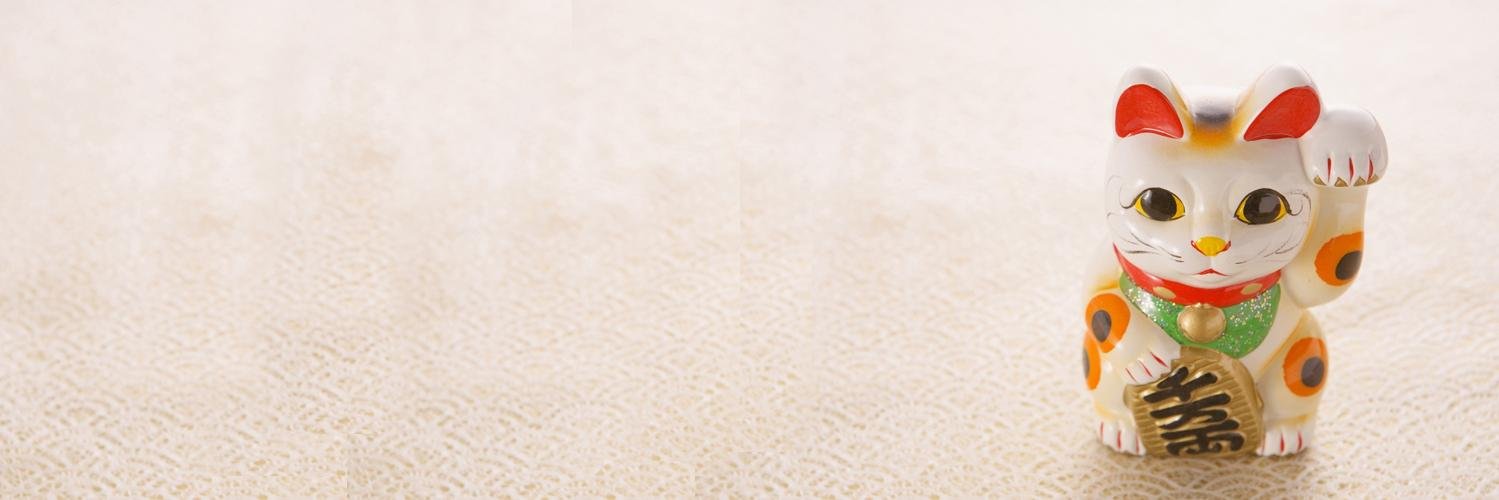 El griego banner