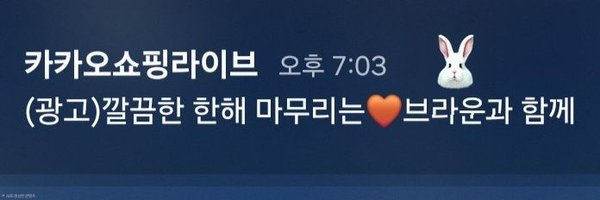 wndmsgus Profile Banner