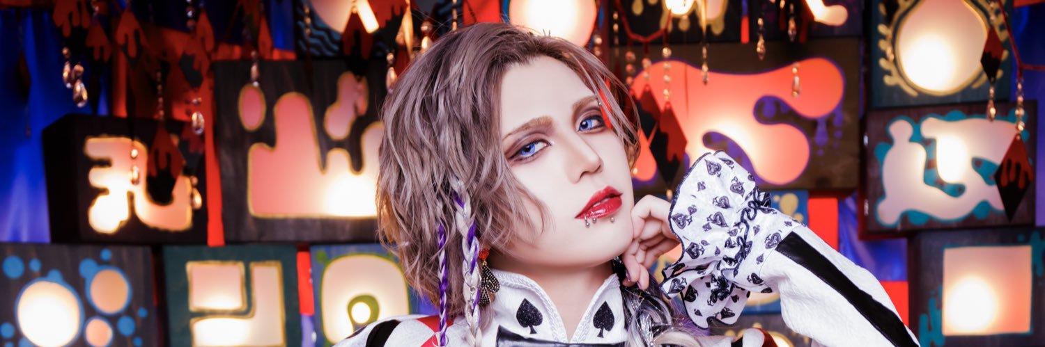 0.1gの誤算 河村友雪 banner