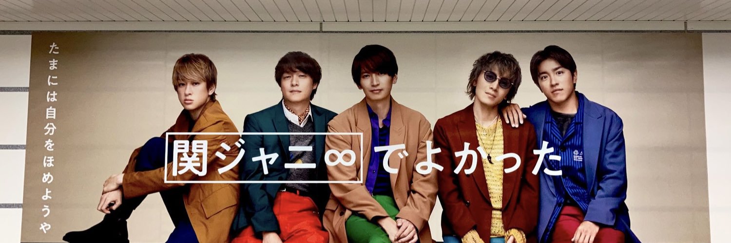 なつ banner
