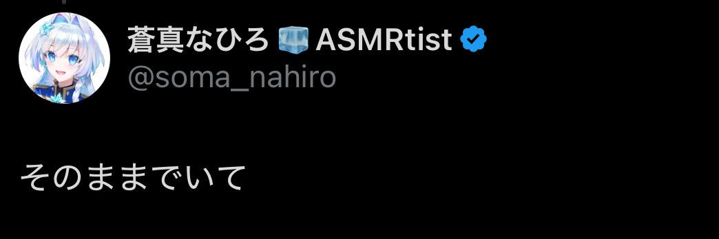 🧊ジブタロス🧊 banner