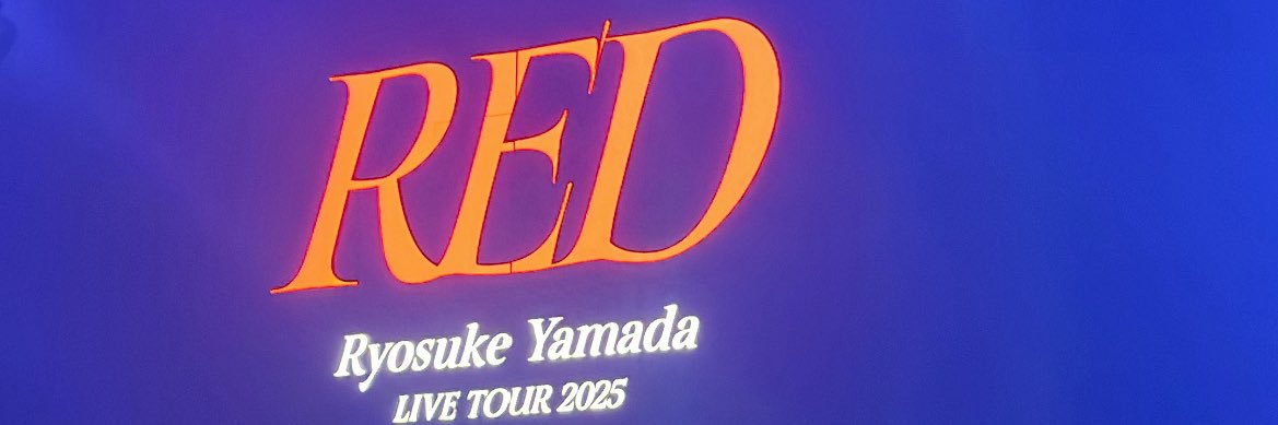 み banner