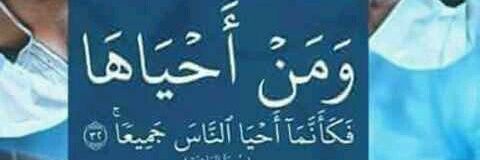 WISHA_ABU's profile banner image