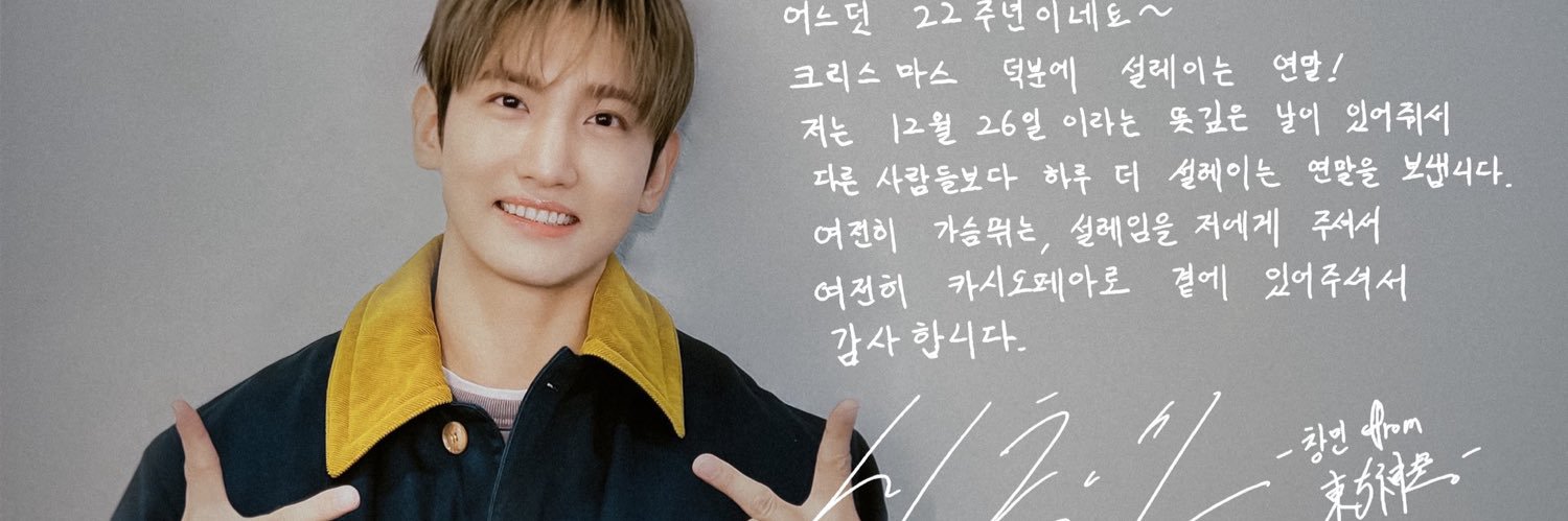 𝑹𝑰𝑺𝑨🦌🍑 banner