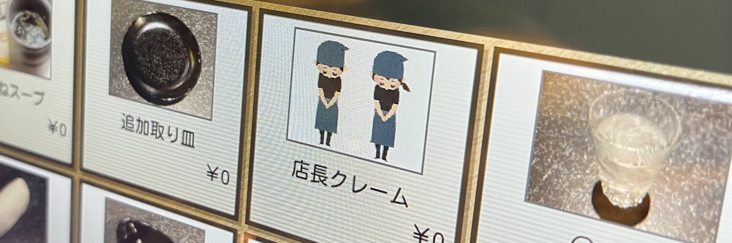 t_m_412's profile banner image
