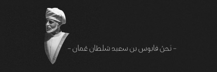 ‏𝐨𝐥𝐚𝐚 𝐭𝐡𝐚𝐧𝐢 🇵🇸 banner