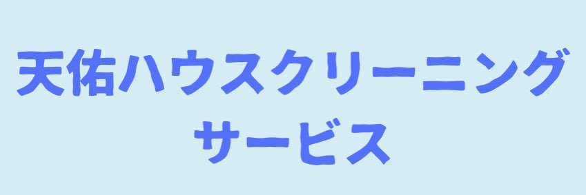 tenyuhcs's profile banner image