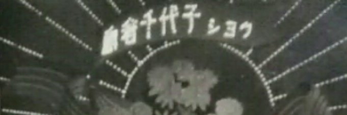 キコク banner