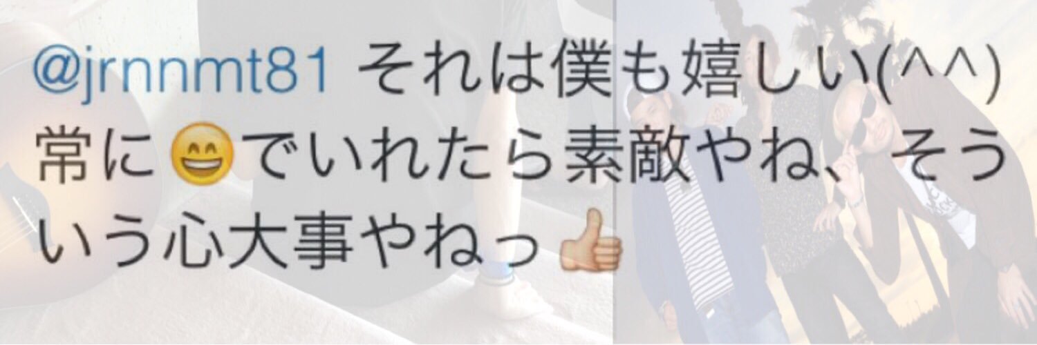 jrnnmt81's profile banner image
