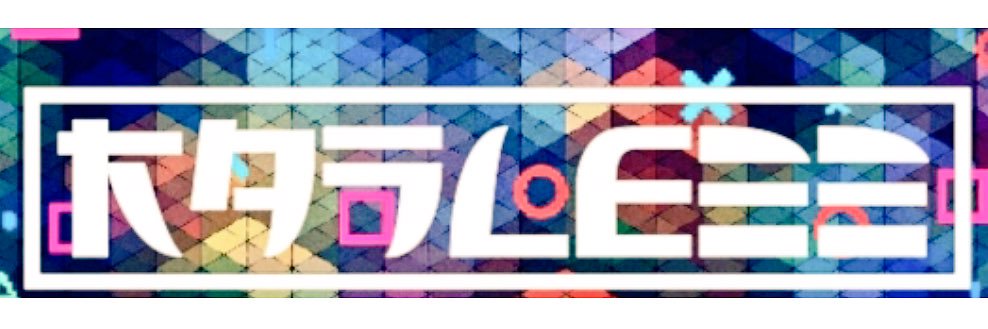 CRAY S7S banner