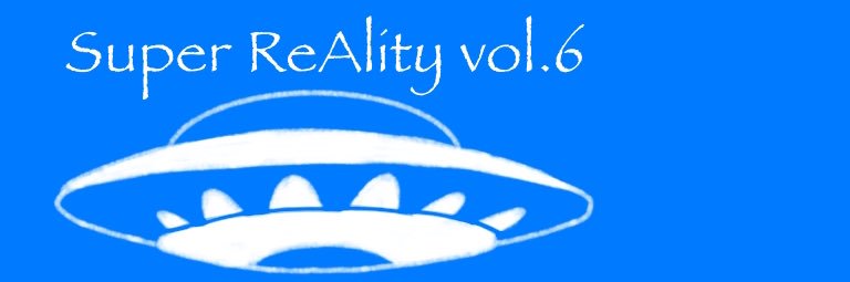 Super_ReAlity55's profile banner image