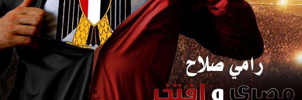 RamyHefny's profile banner image