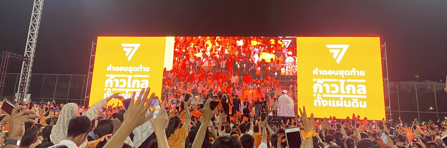 Annitar❤️ lll banner