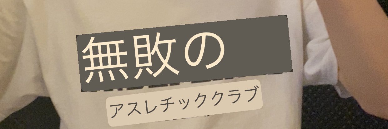 ぽぽかす banner