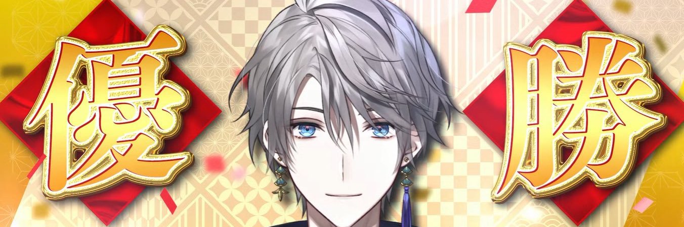 てぃんばー banner