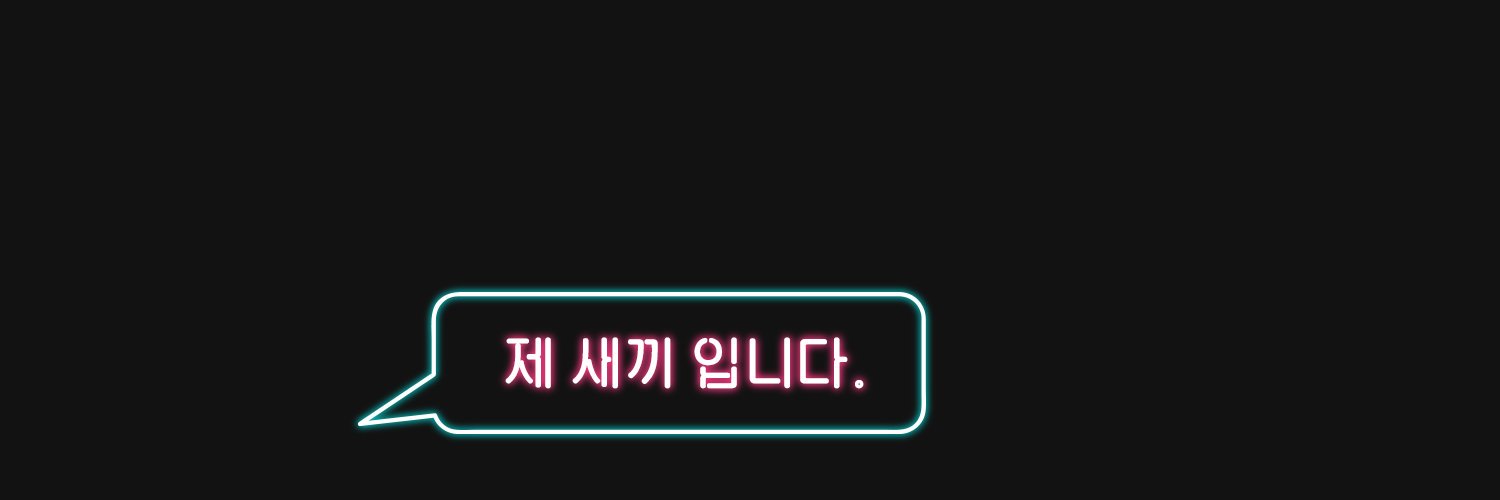 lang_1120's profile banner image