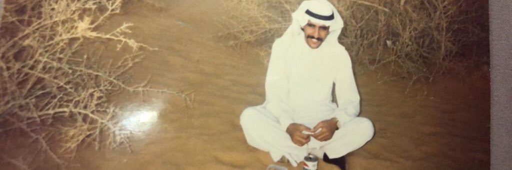 السم الزعاااف banner