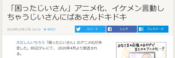 大江しんいちろう banner