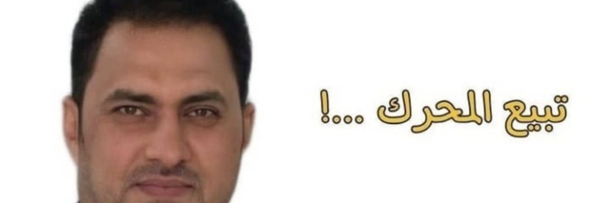 focktails's profile banner image