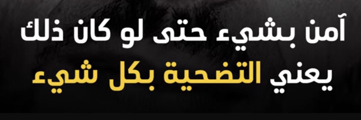 Alhadikassala's profile banner image