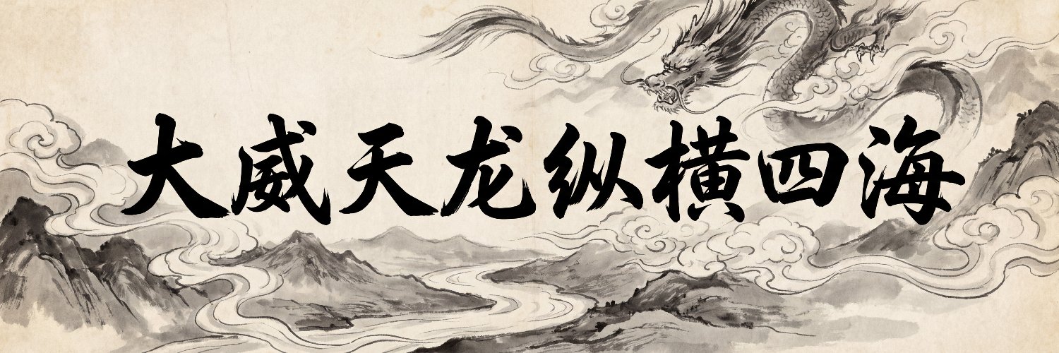 YangjieY banner