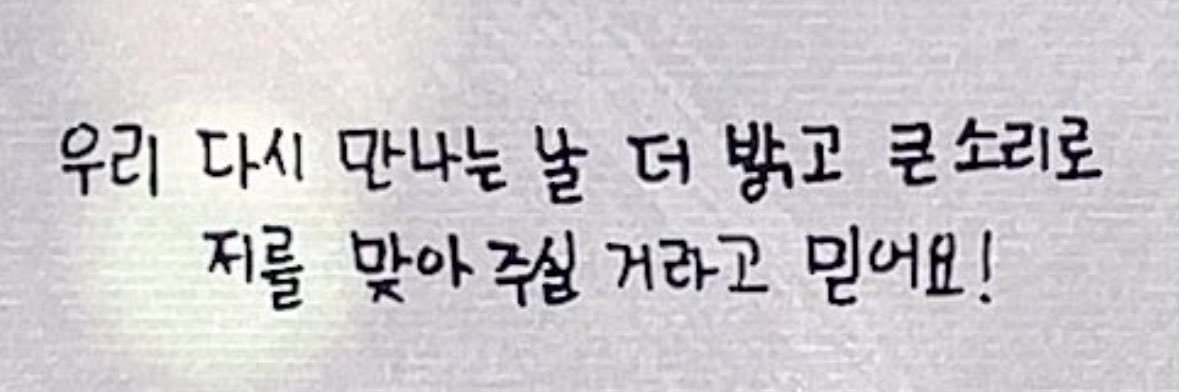 __너만봄ᴶᴿ banner