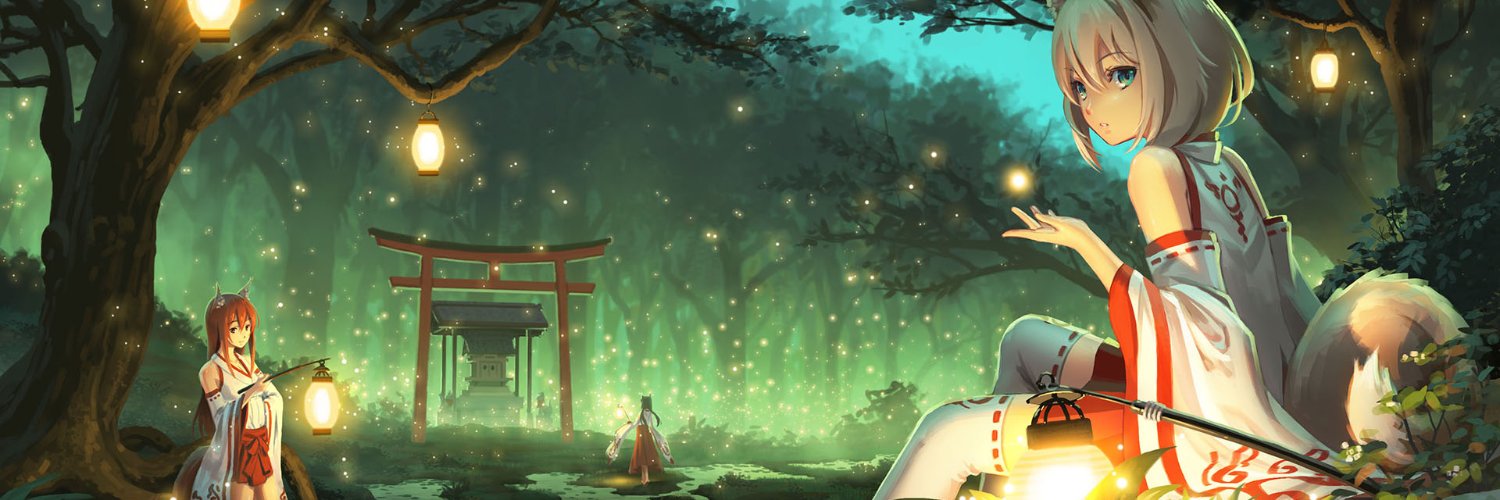 御狐神 banner