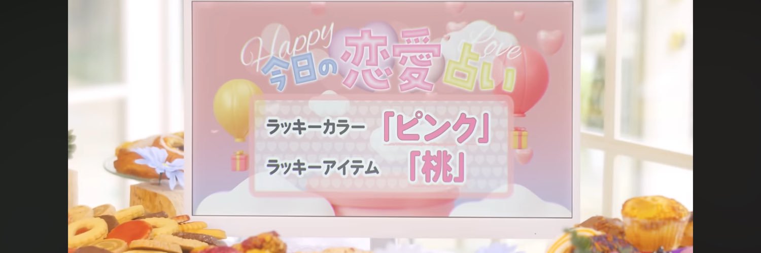 みう banner